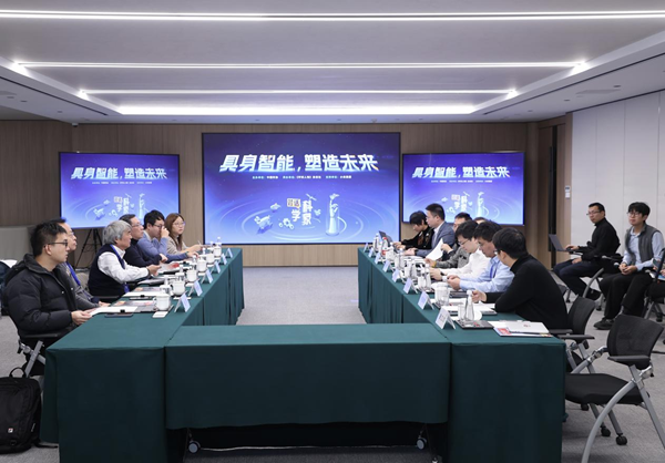 “對話科學家”：具身智能，如何塑造未來