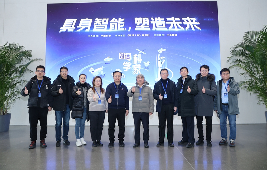 具身智能，如何塑造未來