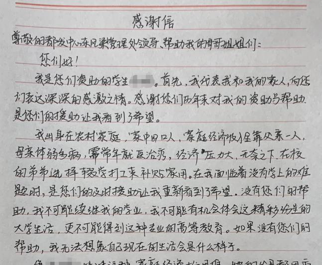 “中國青年志愿者優秀個人”黃鯤鵬：水利青年展擔當