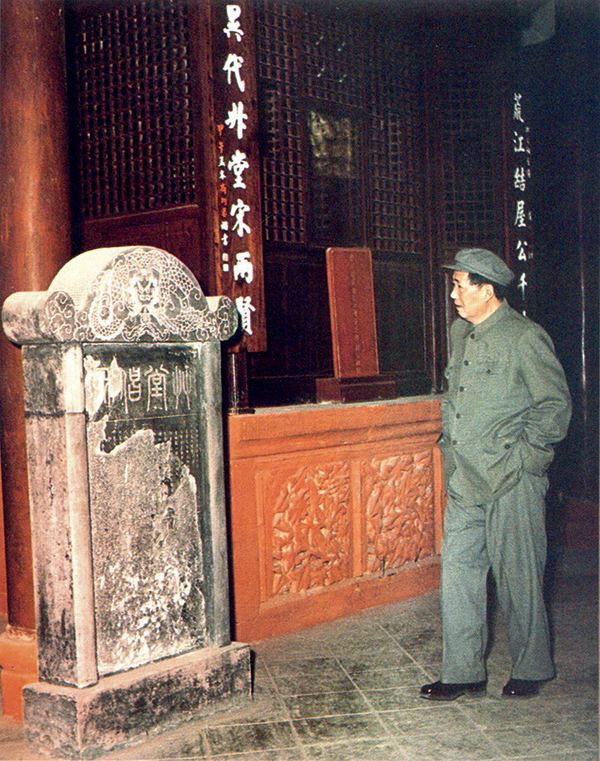 點評歷史人物,“往事越千年”