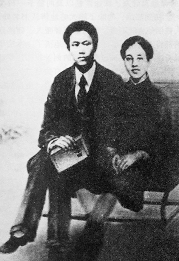 與師友，“修遠求索，欲覓同道”
