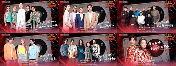北京衛(wèi)視跨年之夜真情懷陣容，歌手談真唱稱理所當然