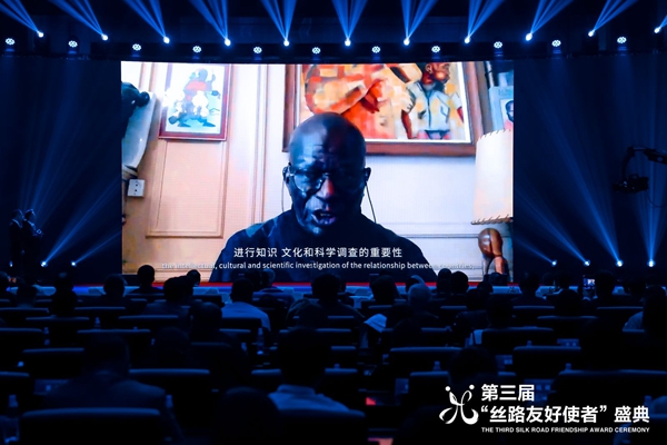 第三屆“絲路友好使者”盛典頒獎(jiǎng)活動(dòng)在京舉行