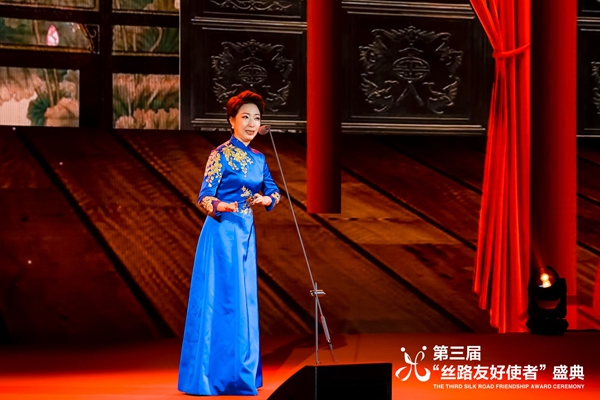 第三屆“絲路友好使者”盛典頒獎(jiǎng)活動(dòng)在京舉行