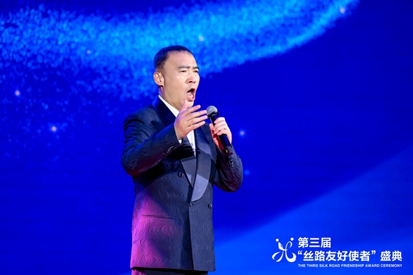 第三屆“絲路友好使者”盛典頒獎(jiǎng)活動(dòng)在京舉行