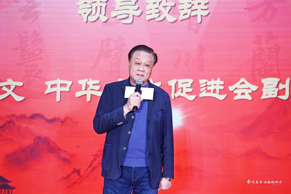 “全民美育·詩歌的樣子”第七屆全國文化藝術(shù)創(chuàng)作跨年展在京舉辦