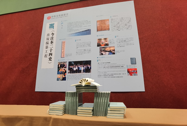 “全民美育·詩歌的樣子”第七屆全國文化藝術(shù)創(chuàng)作跨年展在京舉辦