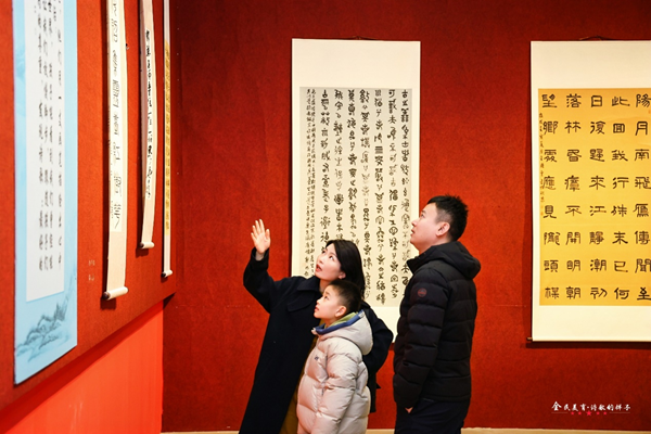 “全民美育·詩歌的樣子”第七屆全國文化藝術(shù)創(chuàng)作跨年展在京舉辦