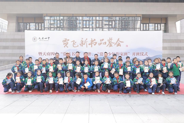 人文科學大咖進校園：天府四中為孩子播下閱讀寫作的種子