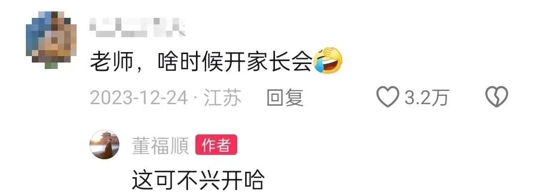 “老師,咱奶第一天來上課,沒哭吧?” 九江老年大學聲樂課視頻“火出圈”