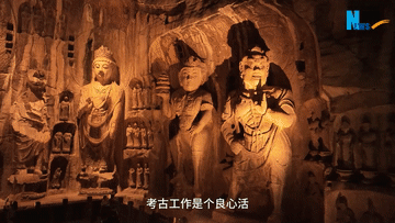 史家珍：龍門石窟“守門人”