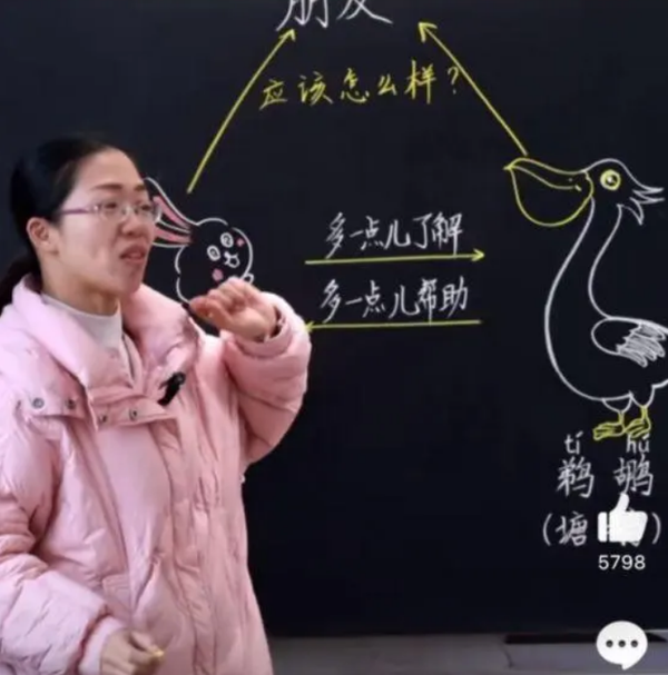 浙江一語(yǔ)文老師板書走紅 網(wǎng)友：“媽媽再也不擔(dān)心我上課走神了”