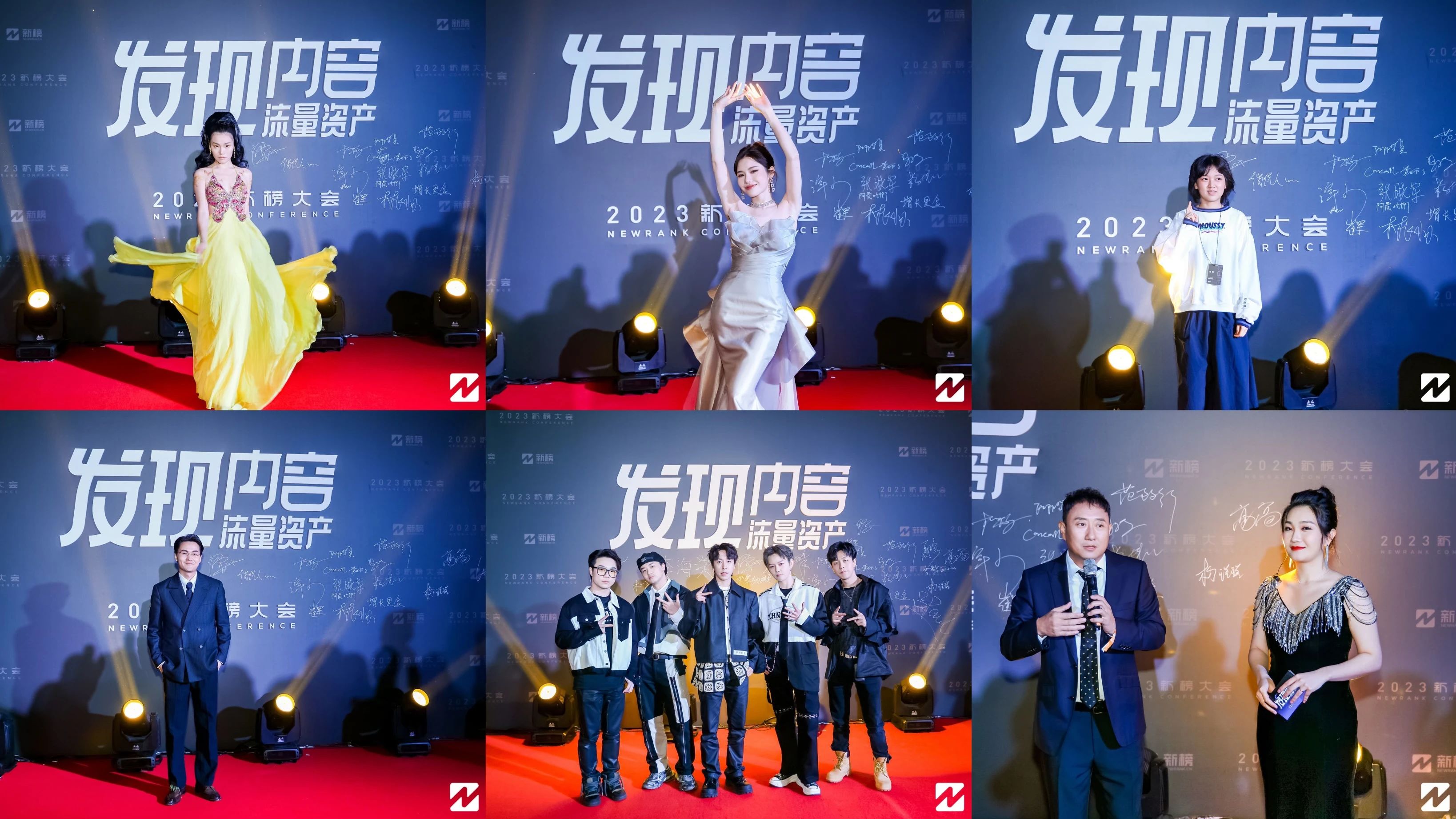 再談“內容好生意”，2024新榜大會議程及嘉賓陣容來啦！