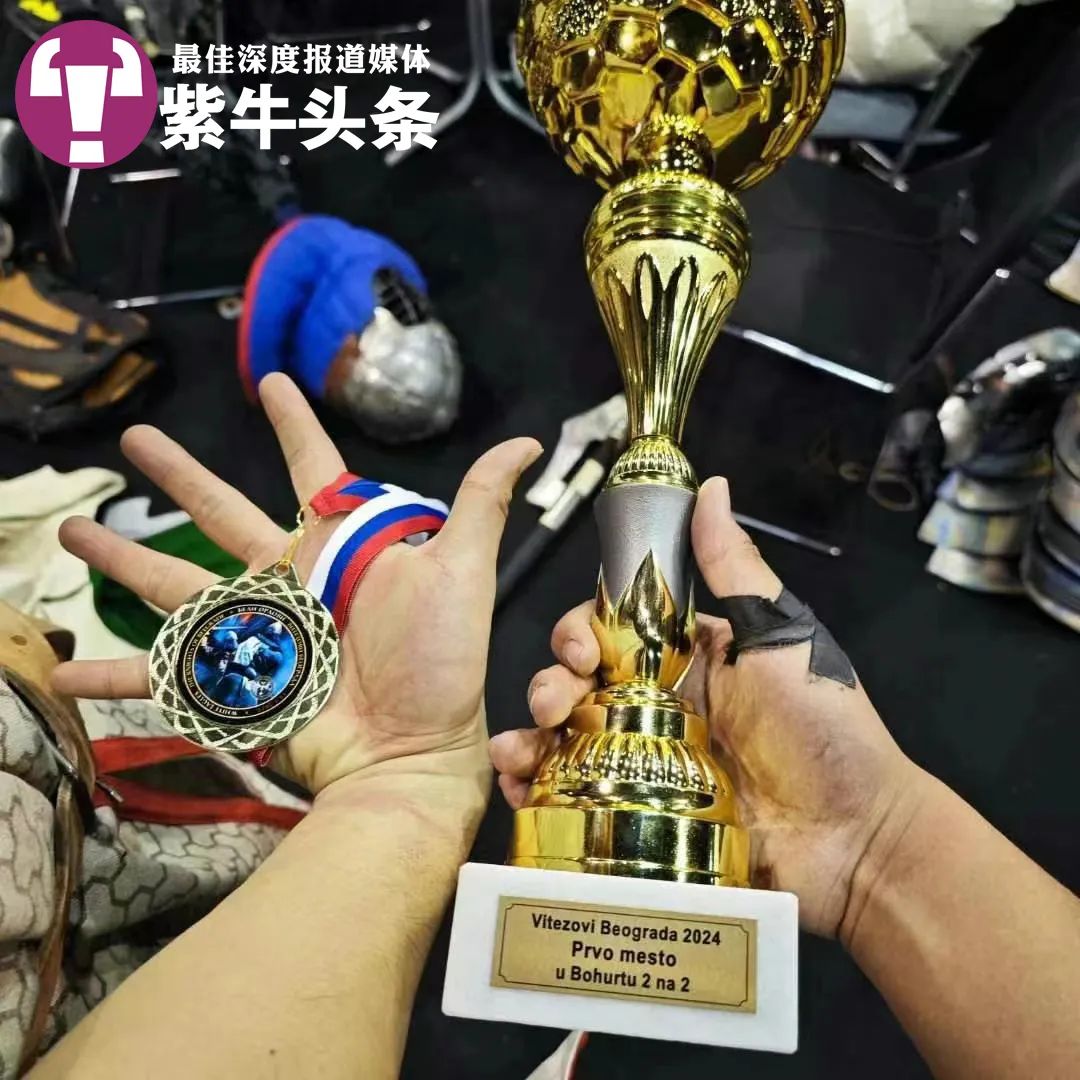 中國四位重甲勇士用鄭成功鐵人軍長桿刀，首獲世界“全甲格斗”金牌
