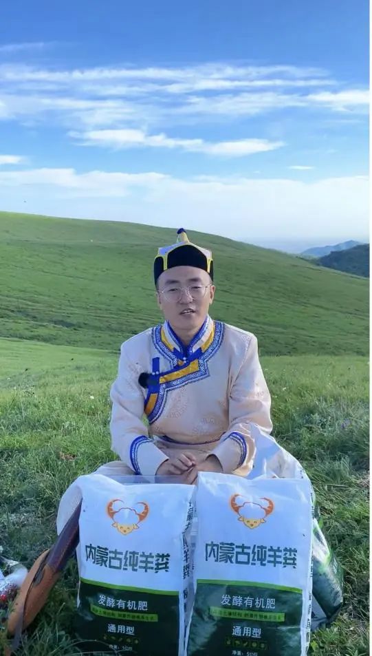 90后程序員回鄉直播賣“糞”，把“黑粉”變員工