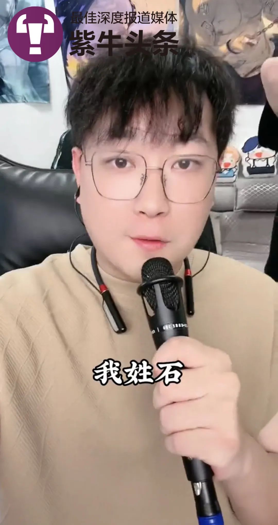 對話為全國文旅喊麥的小伙，最近喊得嗓子冒煙