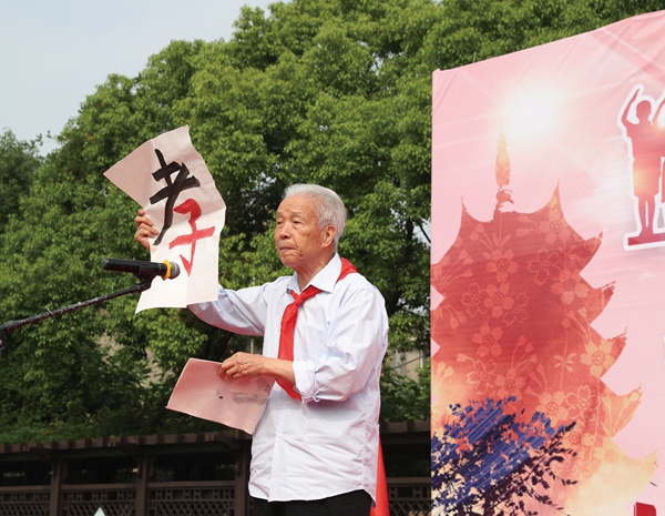 挖掘孝行故事人文精神 展現孝德文化時代風采