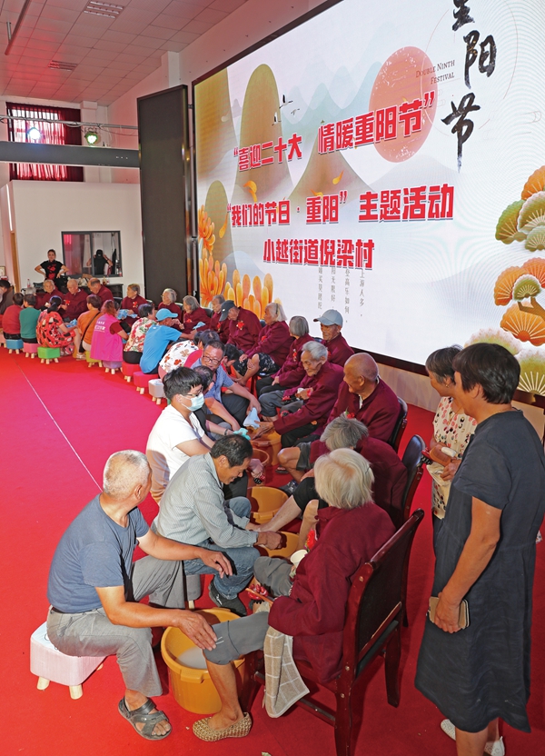 發揮孝德特有功能,助推鄉村全面振興
