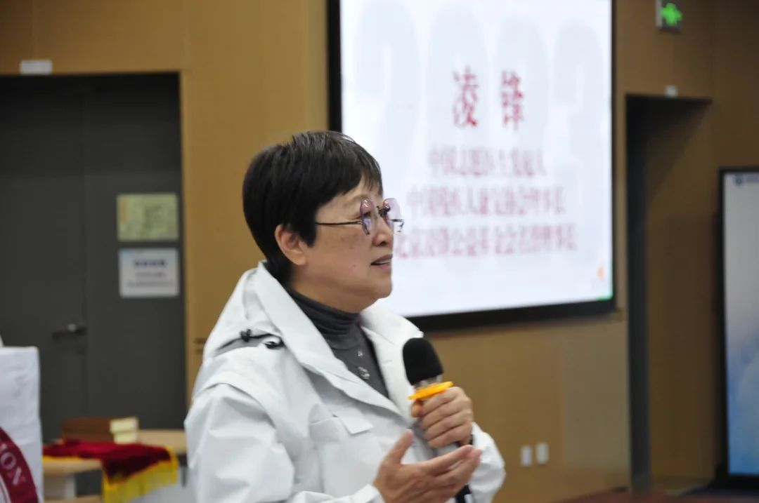 北京凌鋒公益基金會中國志愿醫(yī)生行動2023年度總結(jié)大會順利召開