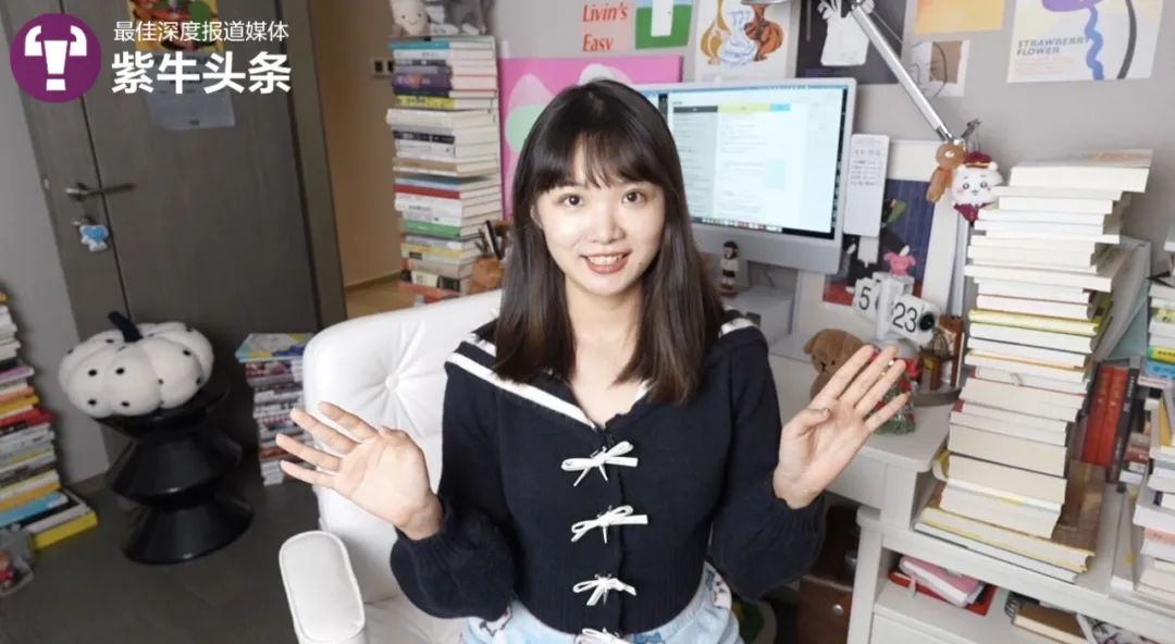 小美人魚不是戀愛腦！北大女孩喜歡把好奇心和知識畫成視頻