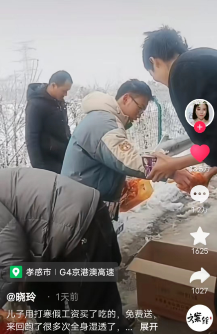 大學(xué)生“撒謊”被媽媽發(fā)網(wǎng)上，連學(xué)校都知道了！