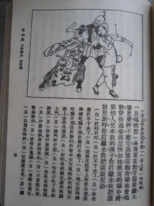 原創｜去蕪存青， 守正創新