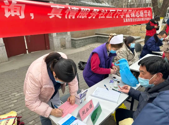 弘揚雷鋒精神，守護居民健康