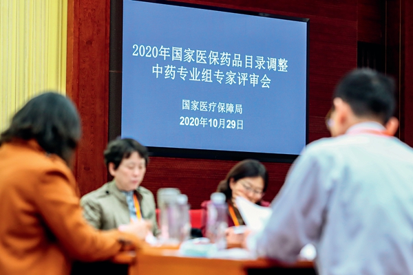 “改革關頭勇者勝”