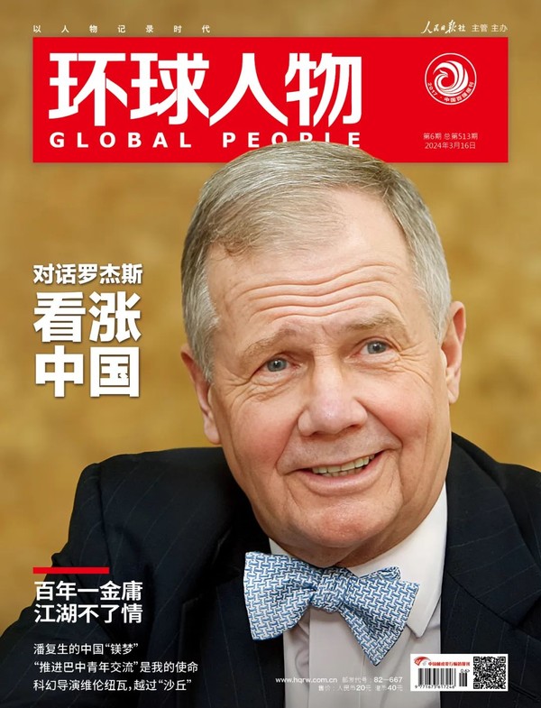 “把握大勢(shì)無人能敵”的他為何看漲中國？
