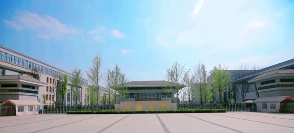 天府四中2024年名優特教師和優秀本碩博畢業生招聘