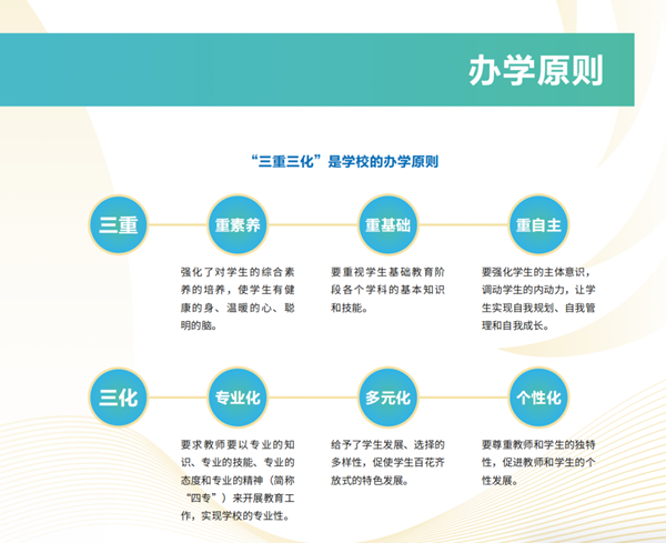 天府四中2024年名優特教師和優秀本碩博畢業生招聘