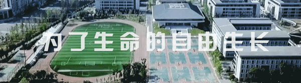天府四中2024年名優特教師和優秀本碩博畢業生招聘