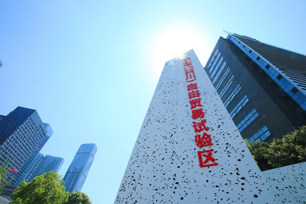成都高新自貿(mào)試驗區(qū)迎來掛牌成立7周年