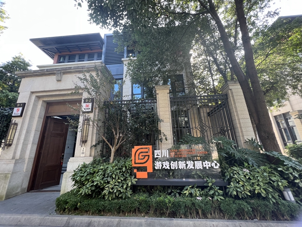 成都高新自貿(mào)試驗區(qū)迎來掛牌成立7周年