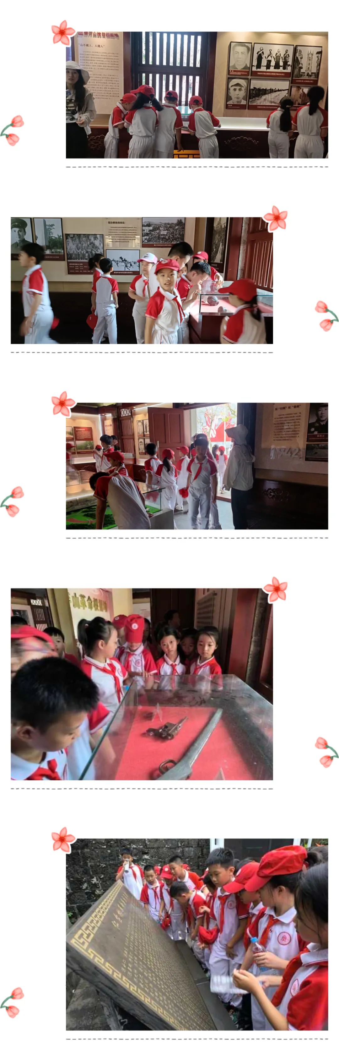 海口南湖紅色文化研究院祝賀與北京師范大學海口附屬學校春季研學旅行活動圓滿成功