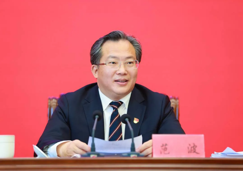 范波任山東省委常委