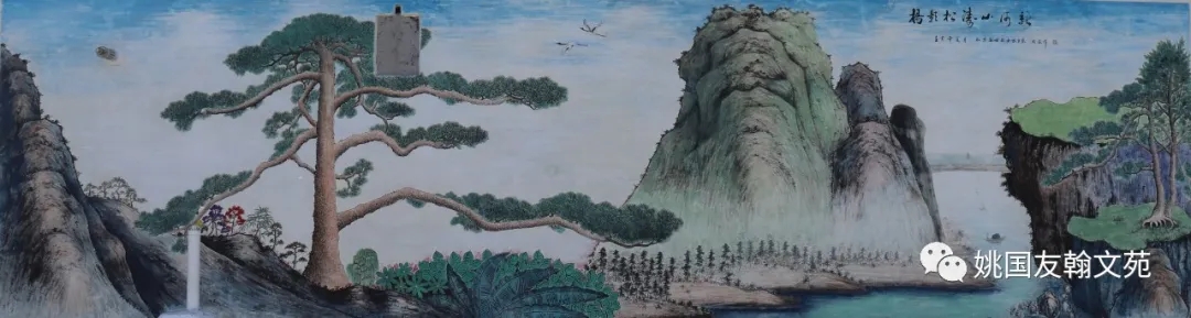 姚國友，做中國傳統書畫的傳承者