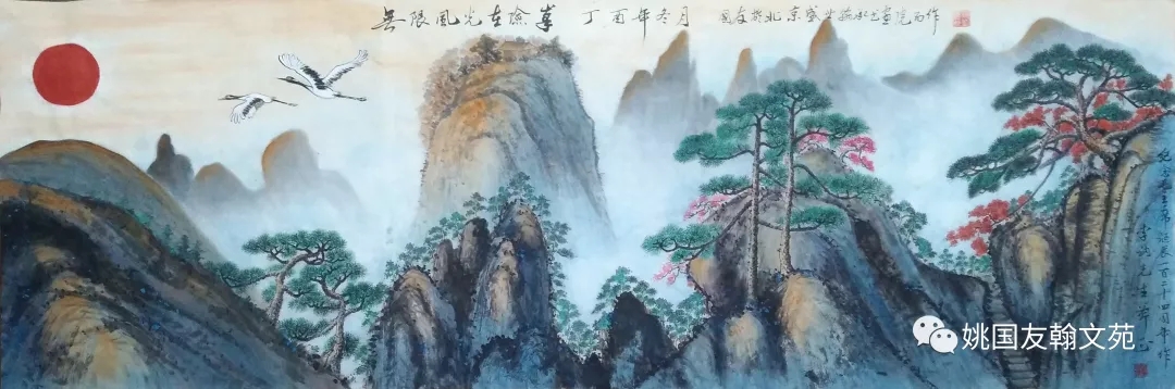 姚國友，做中國傳統書畫的傳承者
