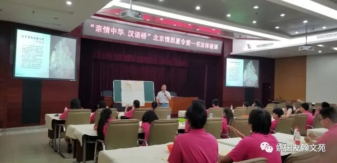 姚國友，做中國傳統書畫的傳承者