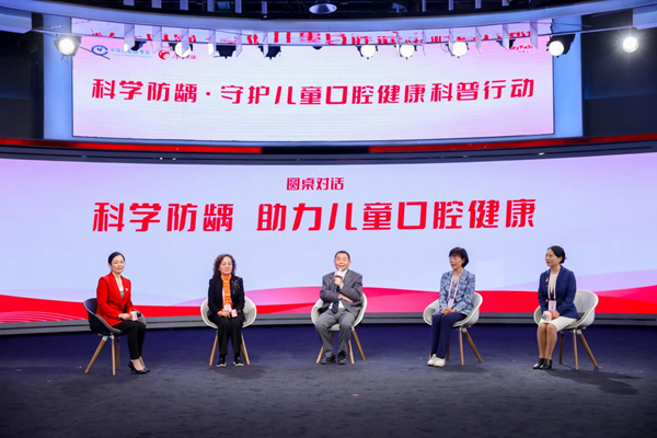 舒客寶貝開啟“科學防齲·守護兒童口腔健康科普行動”，分齡理念引領行業高質量發展