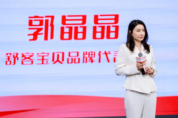 舒客寶貝開啟“科學防齲·守護兒童口腔健康科普行動”，分齡理念引領行業高質量發展