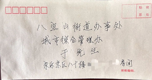 “小事”不“小視” ，解憂暖民心