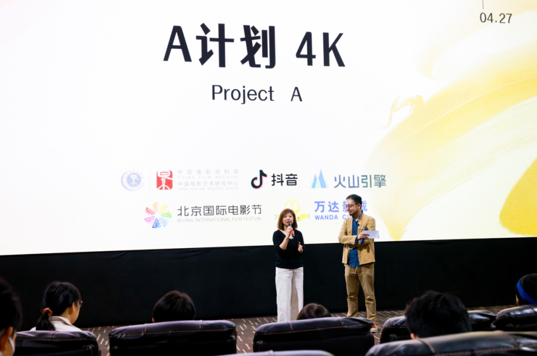 4K版《A計劃》《賣身契》北影節全球首映，影迷：想起小時候和父母看港片的溫暖時光