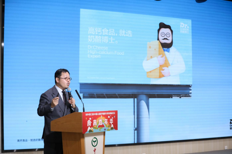 奶酪博士研發奶酪新品,助力兒童健康成長