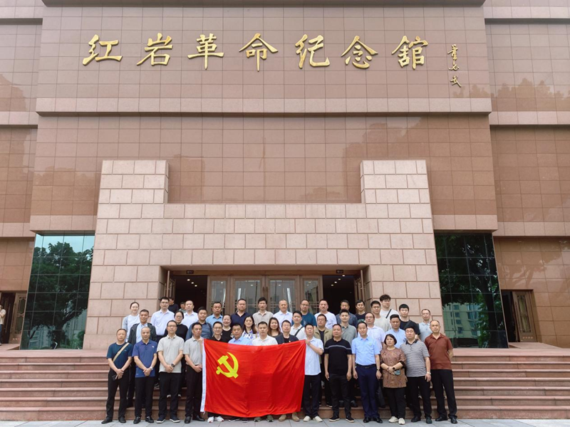 全國供銷總社農業社會化服務提質擴面與高質量發展培訓班在重慶成功舉辦