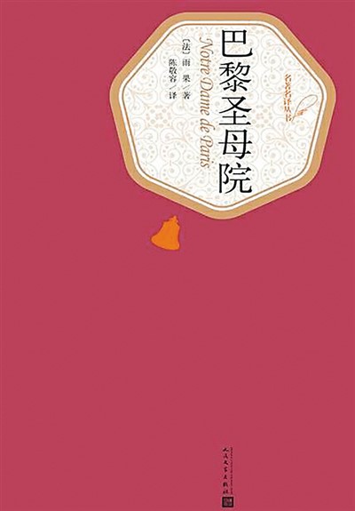 宏闊的交響,永恒的樂章(世界之窗)