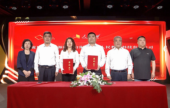 【培總已閱】人民教育科技有限公司與張家口市兩家企業正式簽約合作