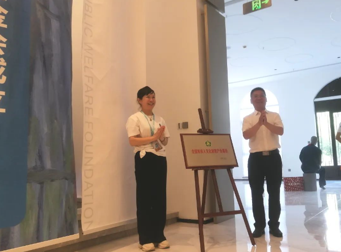 畢昌煜公益基金會正式成立，助力孤獨癥兒童藝術夢想起航
