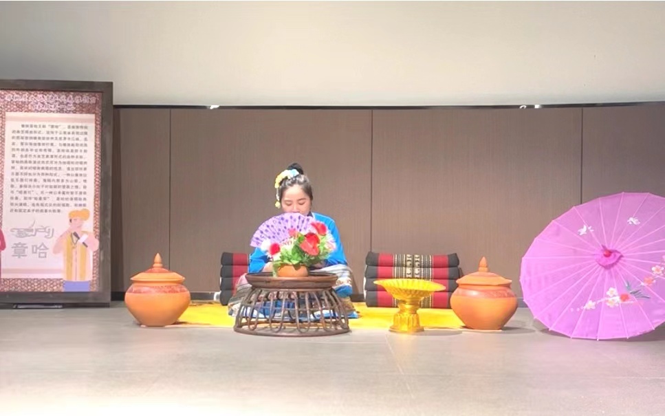 傣族章哈：展現彩云之南非遺的美