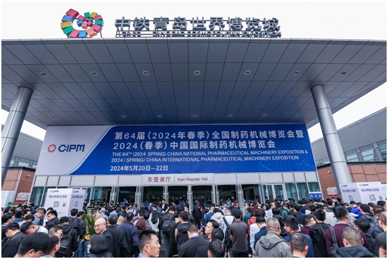 “專家云集，共謀發展！”
